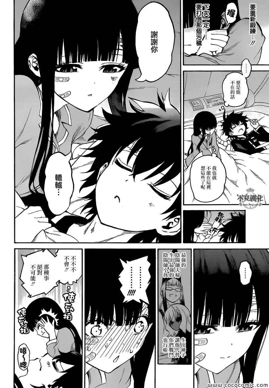 第 49 页