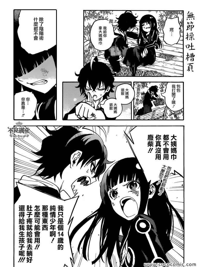 第 51 页