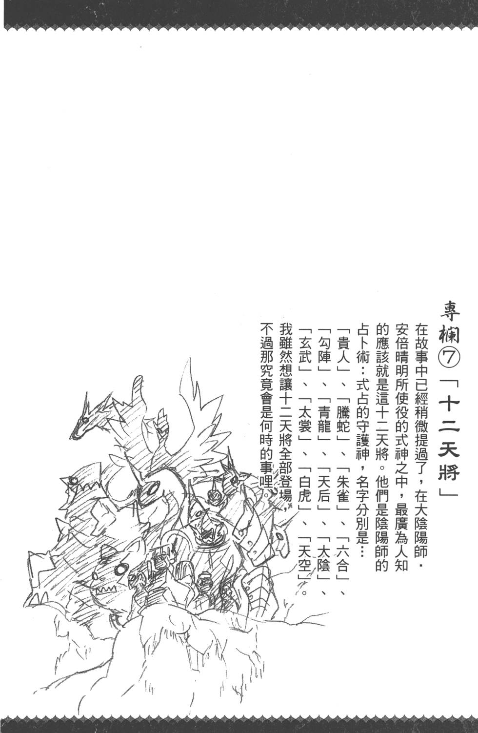 第 101 页