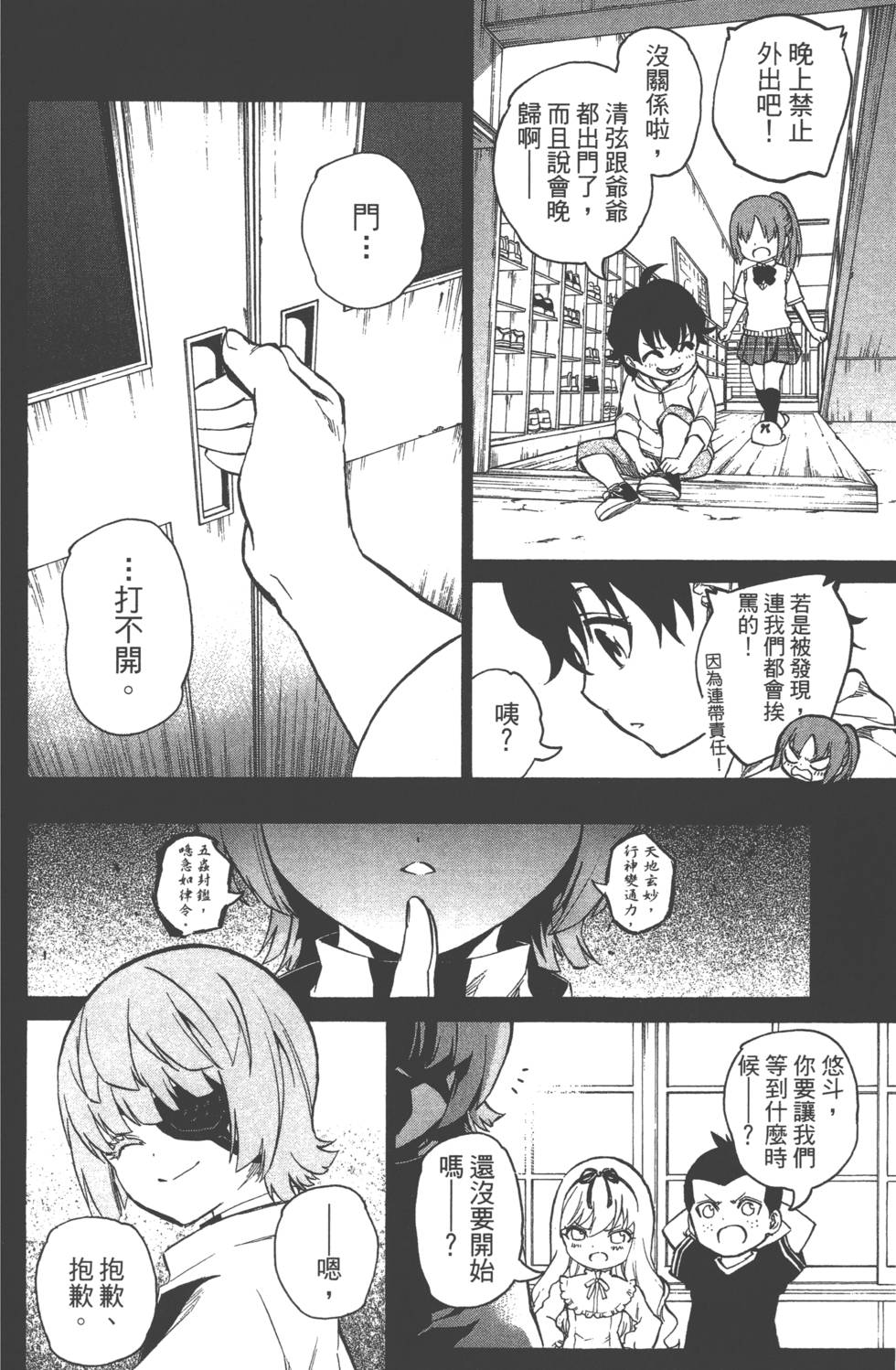 第 103 页