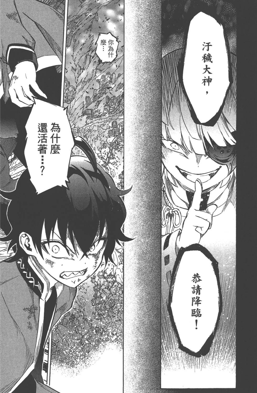 第 107 页