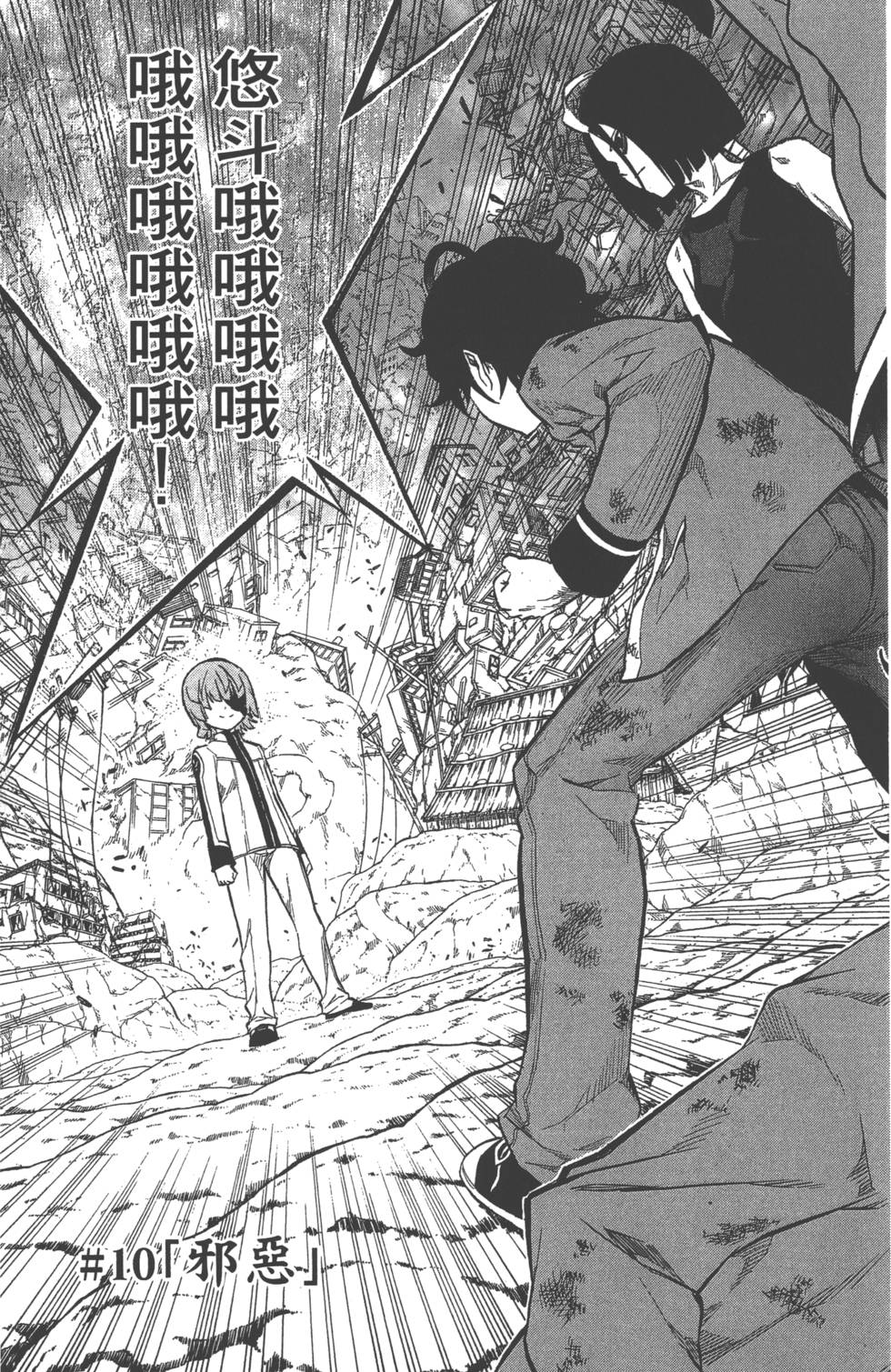 第 108 页