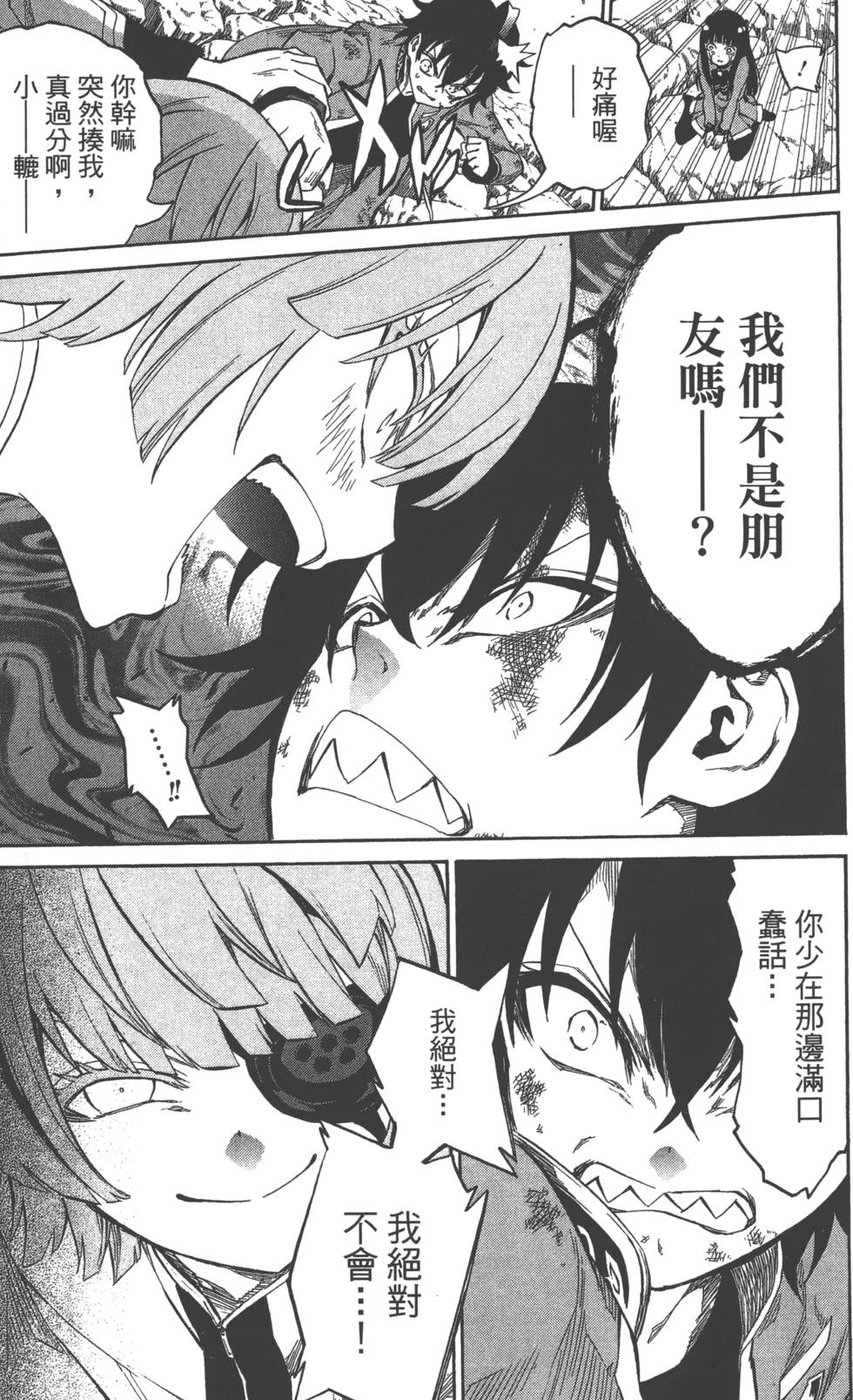 第 116 页
