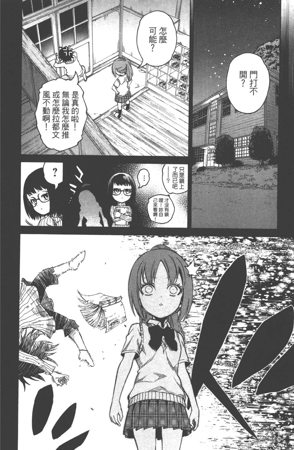 第 117 页