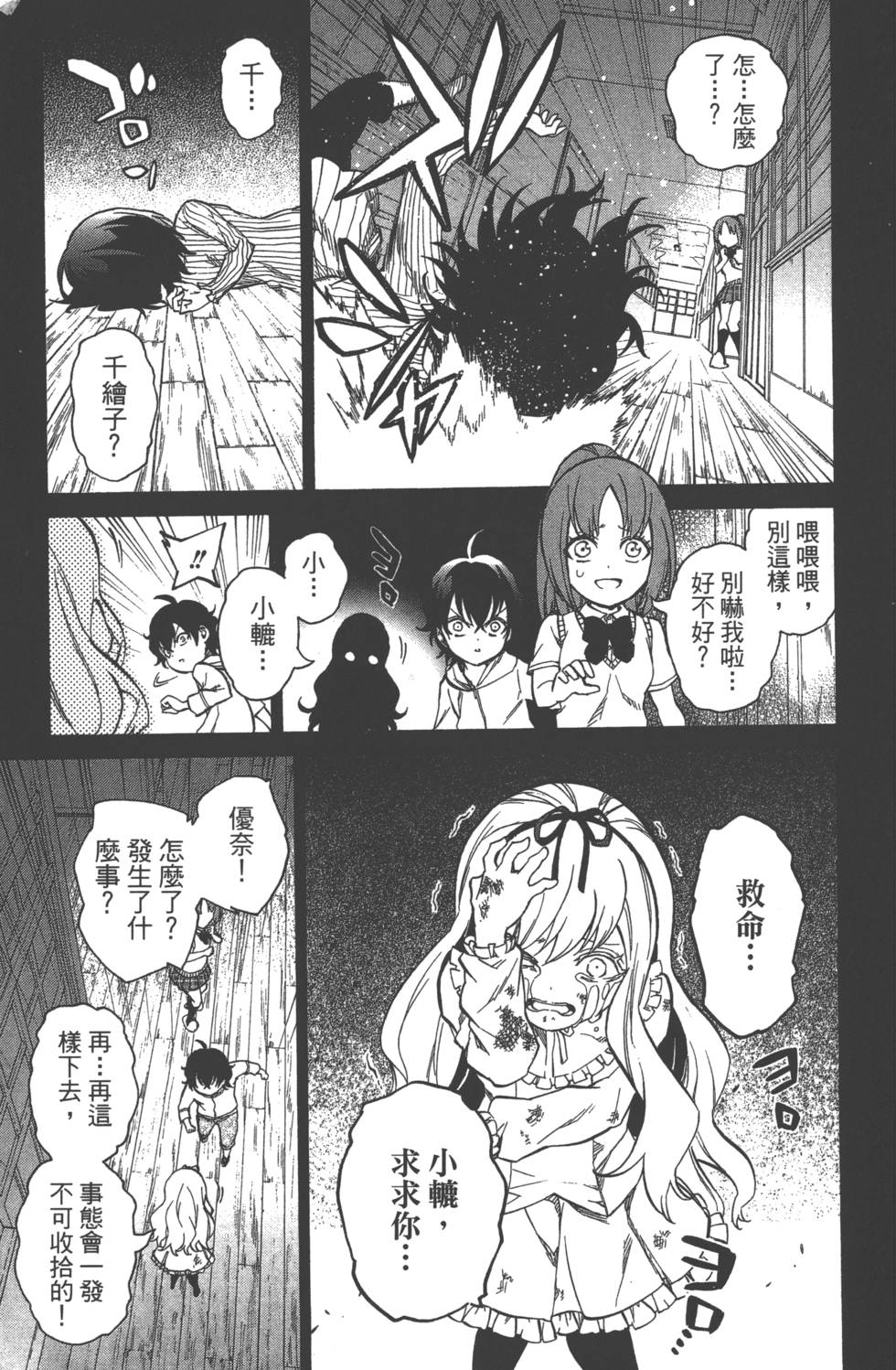 第 118 页