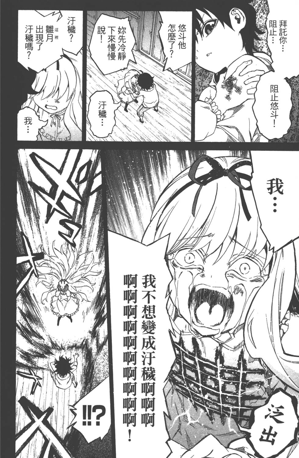 第 119 页