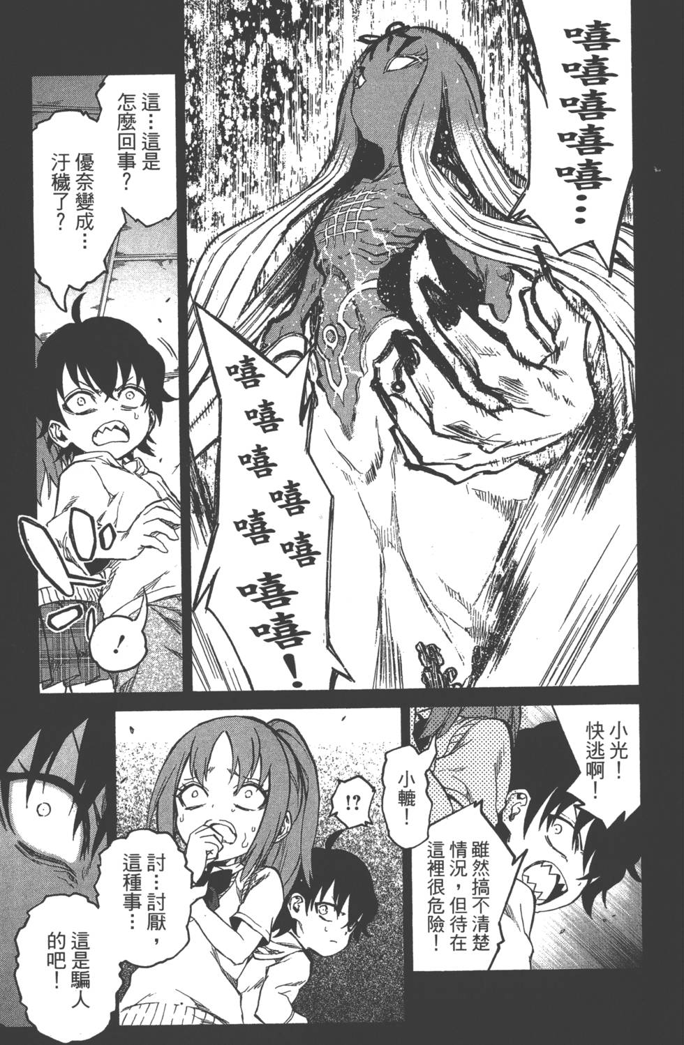第 120 页