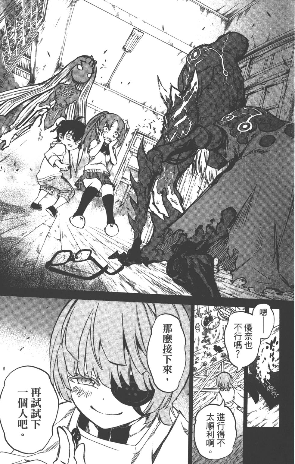 第 122 页