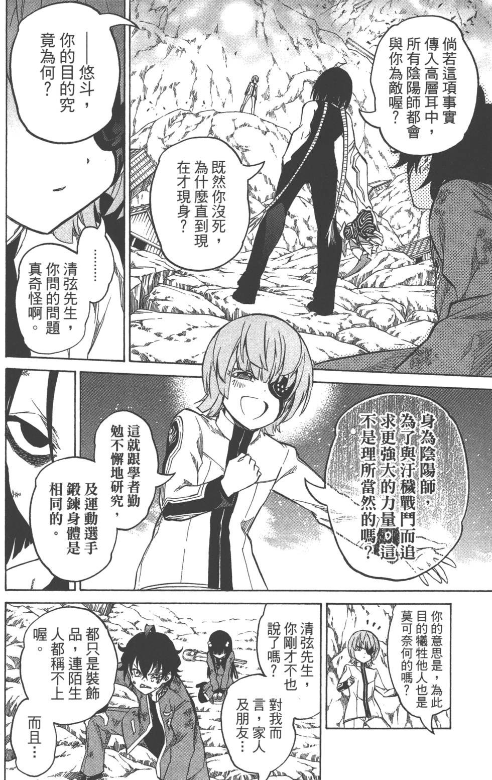 第 125 页