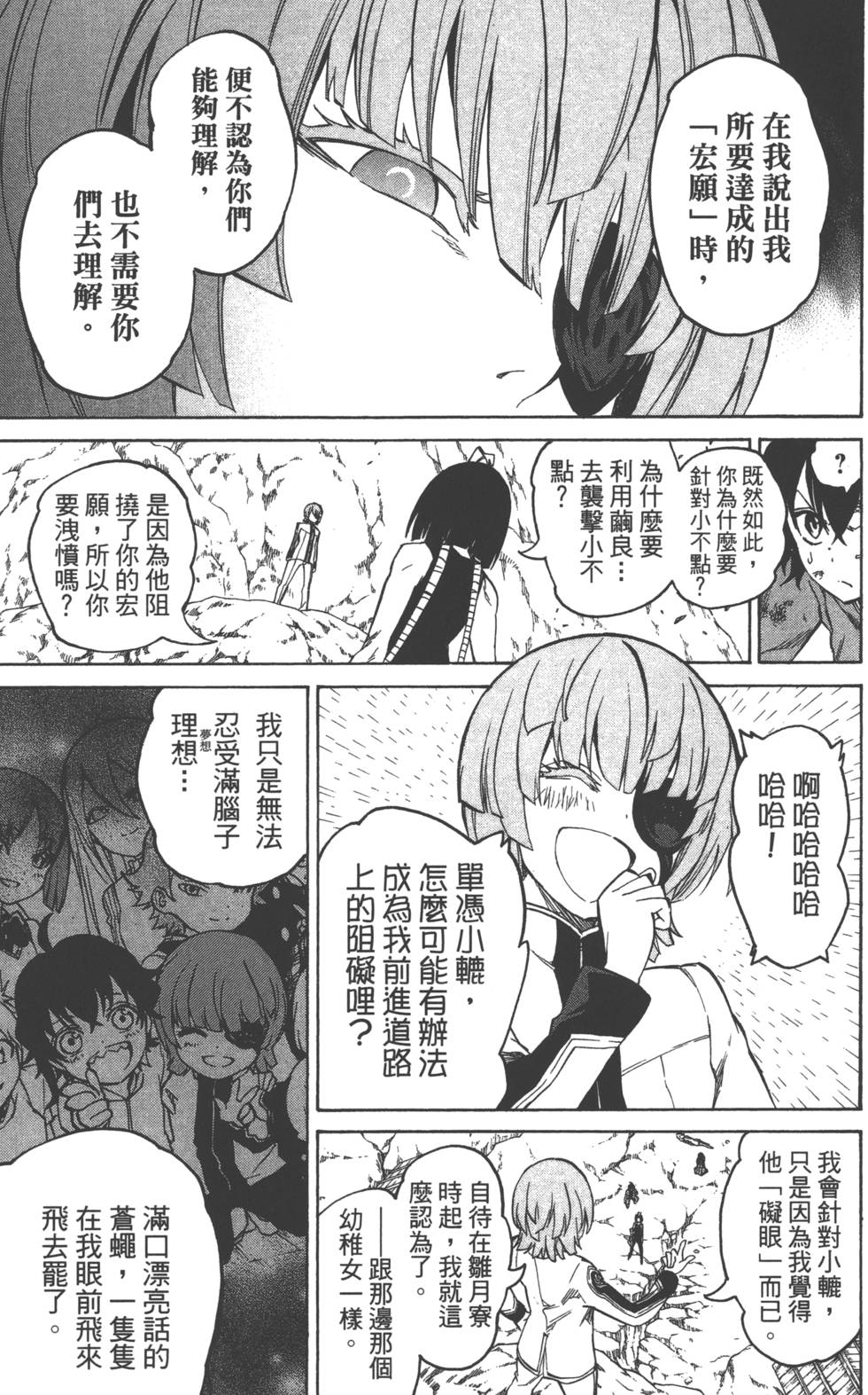 第 126 页