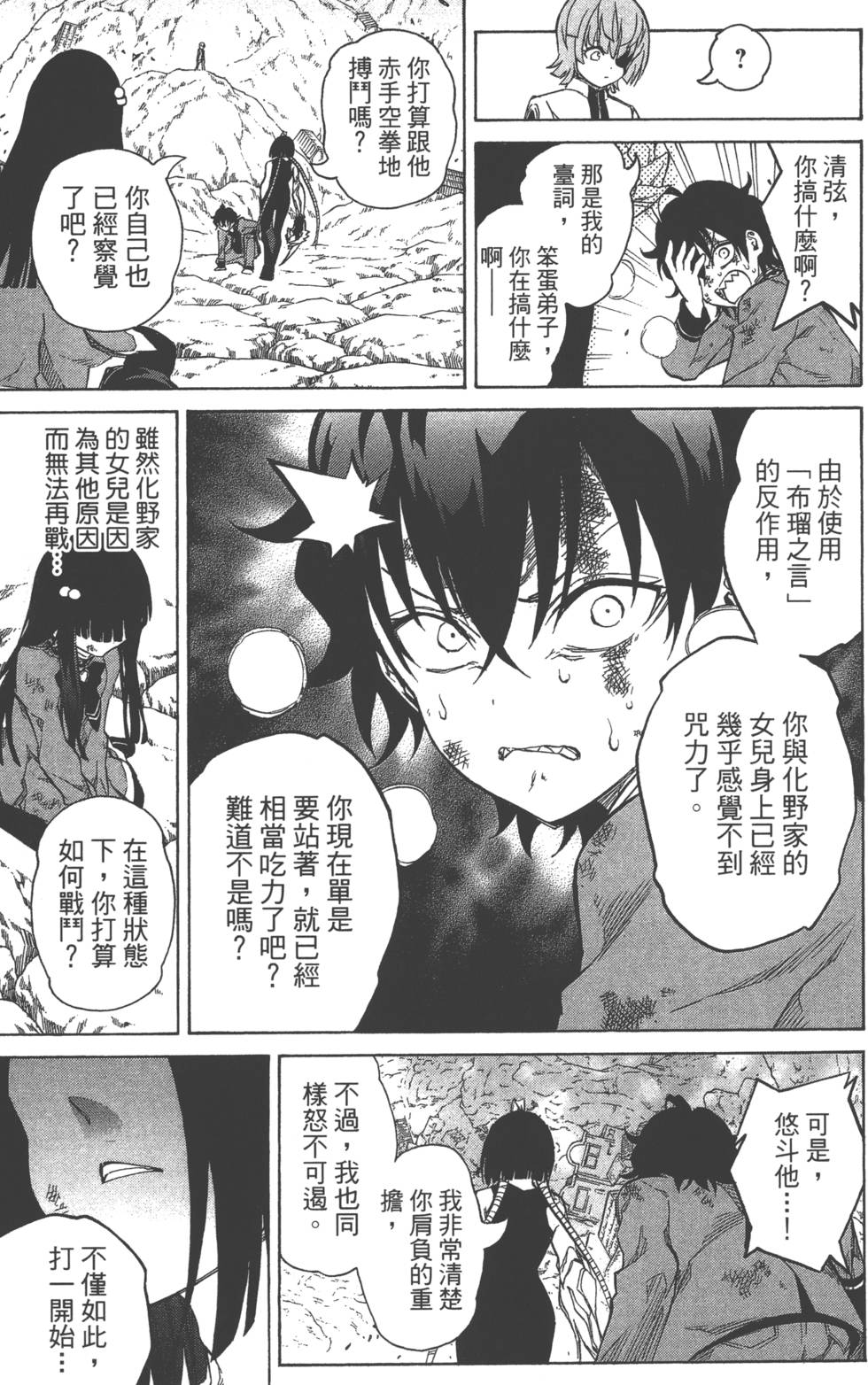 第 128 页