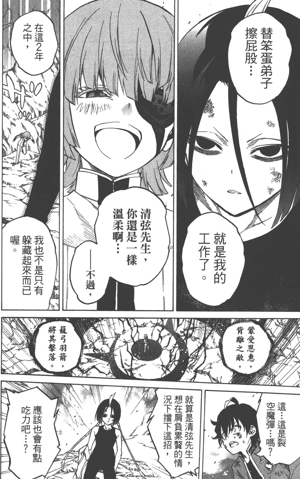 第 129 页