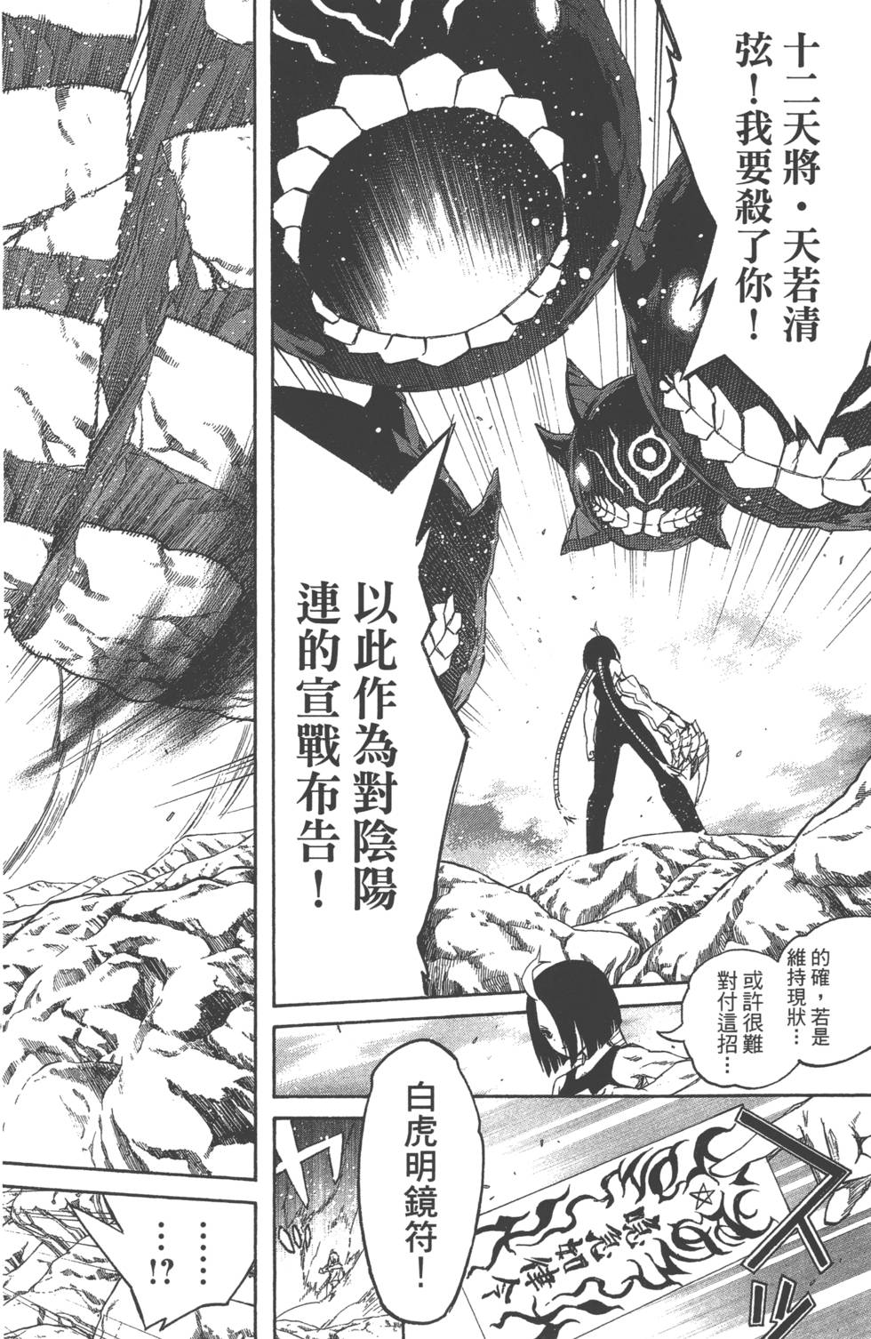 第 131 页