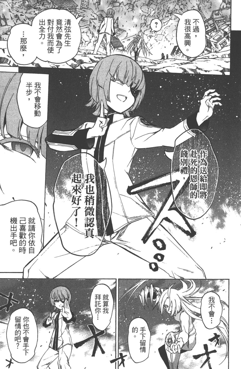 第 134 页