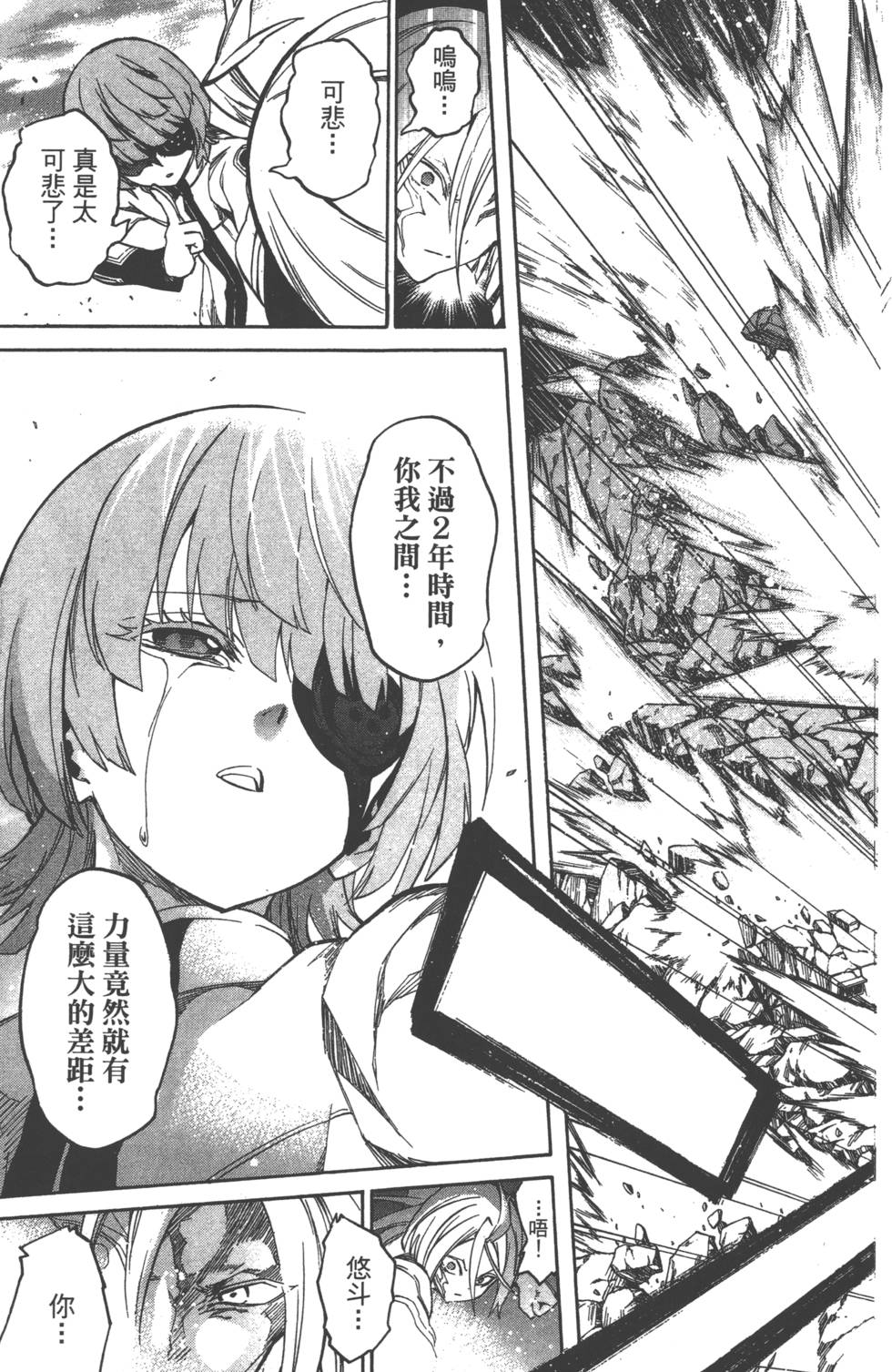 第 138 页