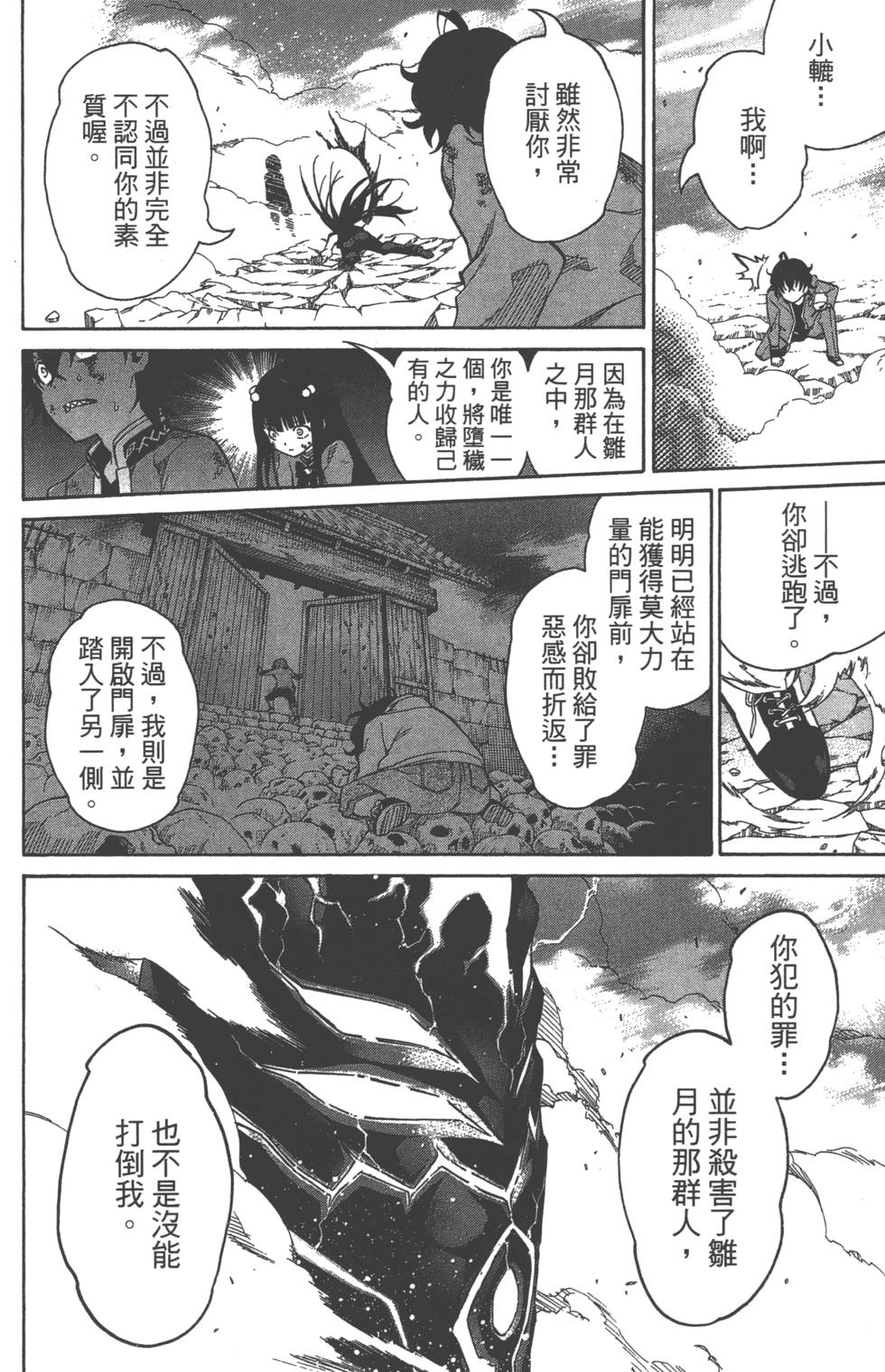 第 141 页