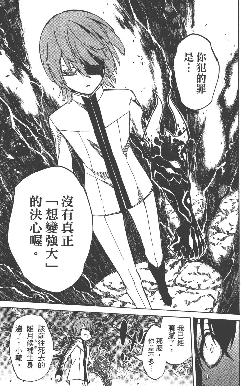 第 142 页