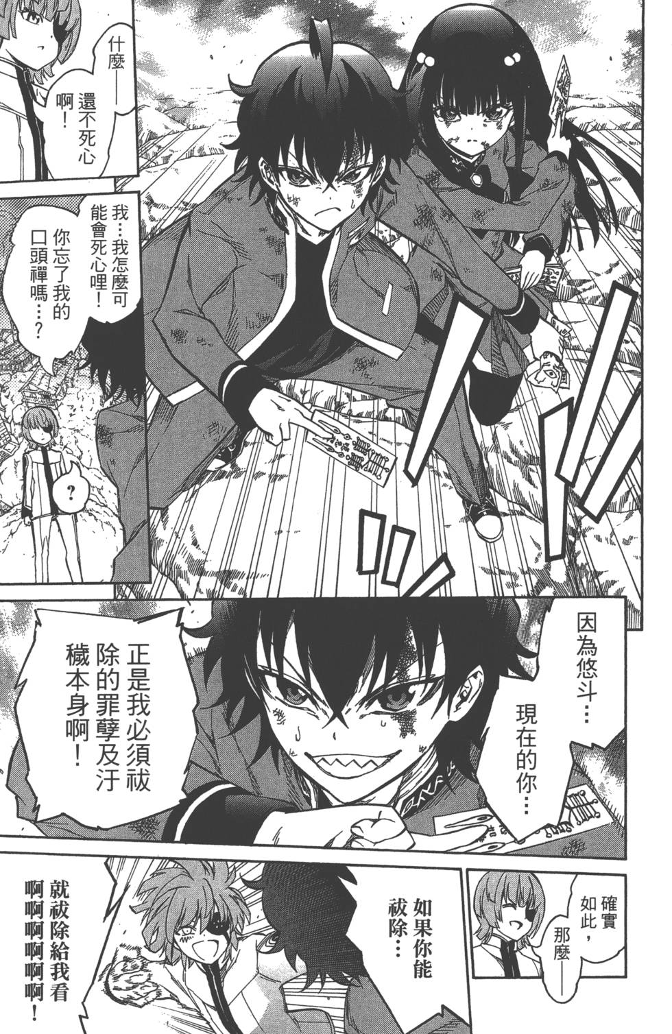第 144 页
