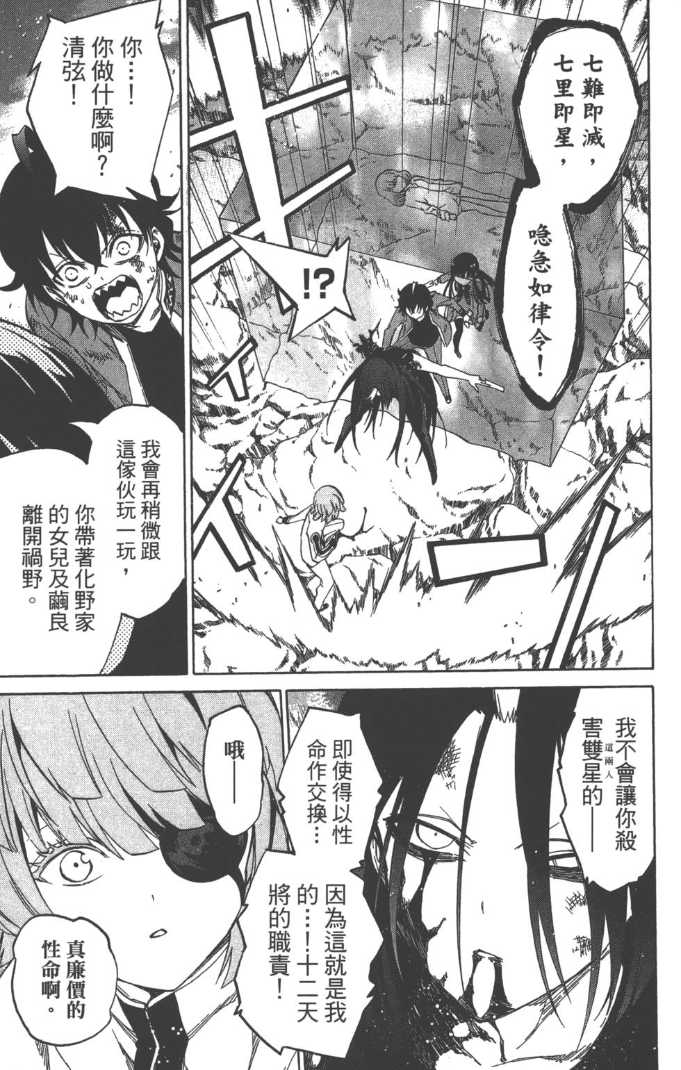 第 146 页