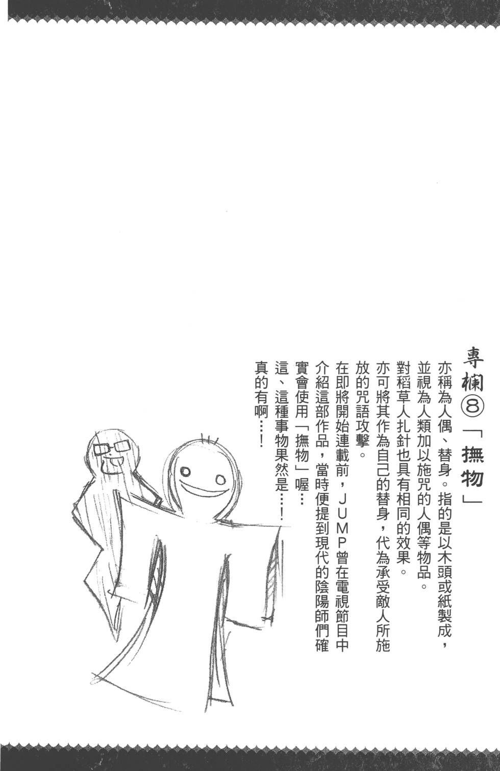 第 147 页