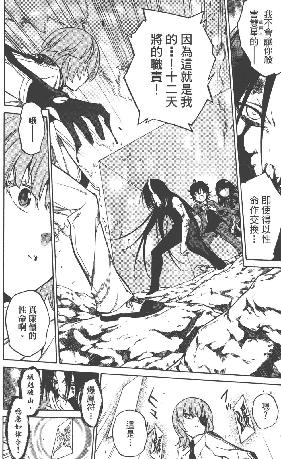 第 149 页
