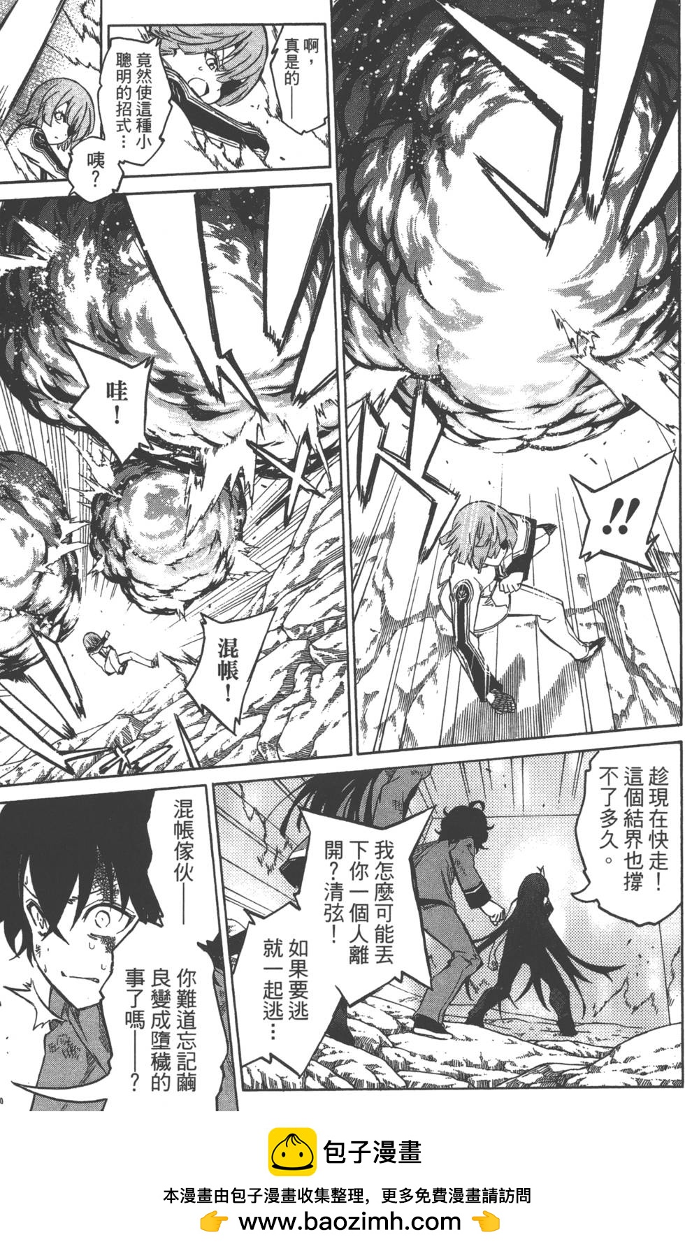 第 150 页