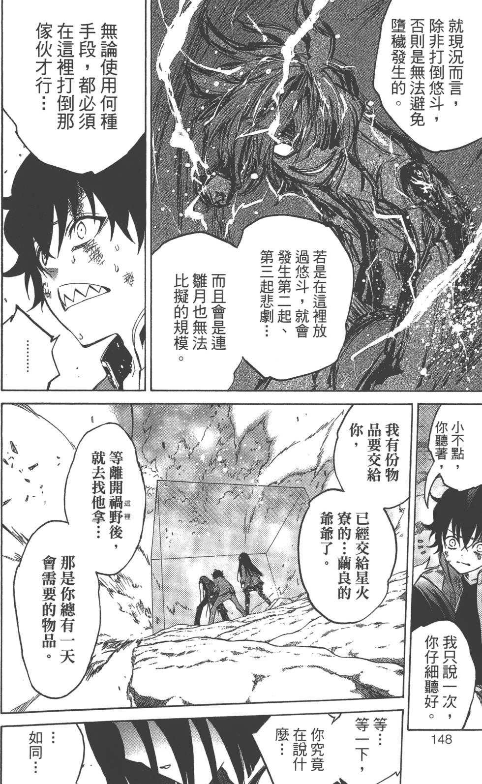 第 151 页