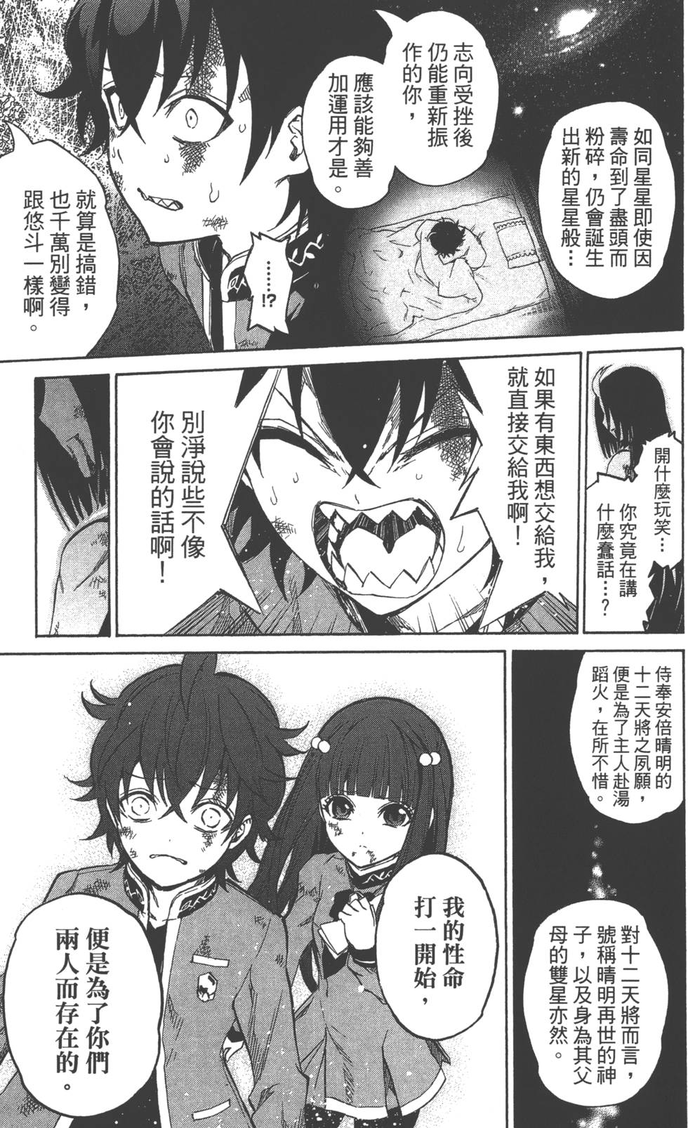 第 152 页