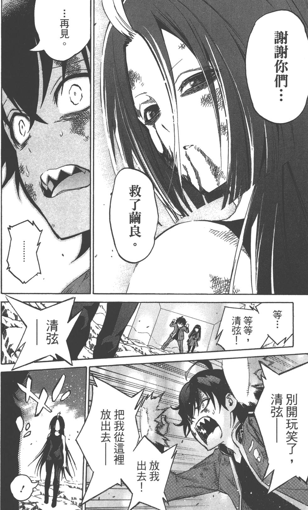 第 153 页
