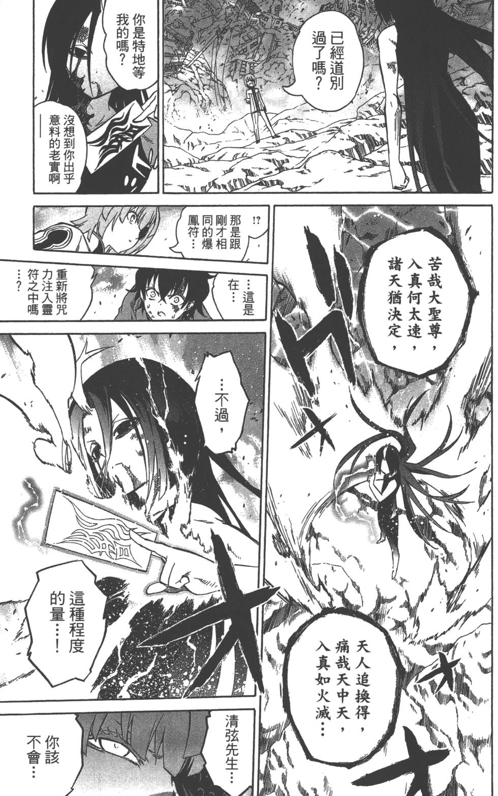 第 154 页