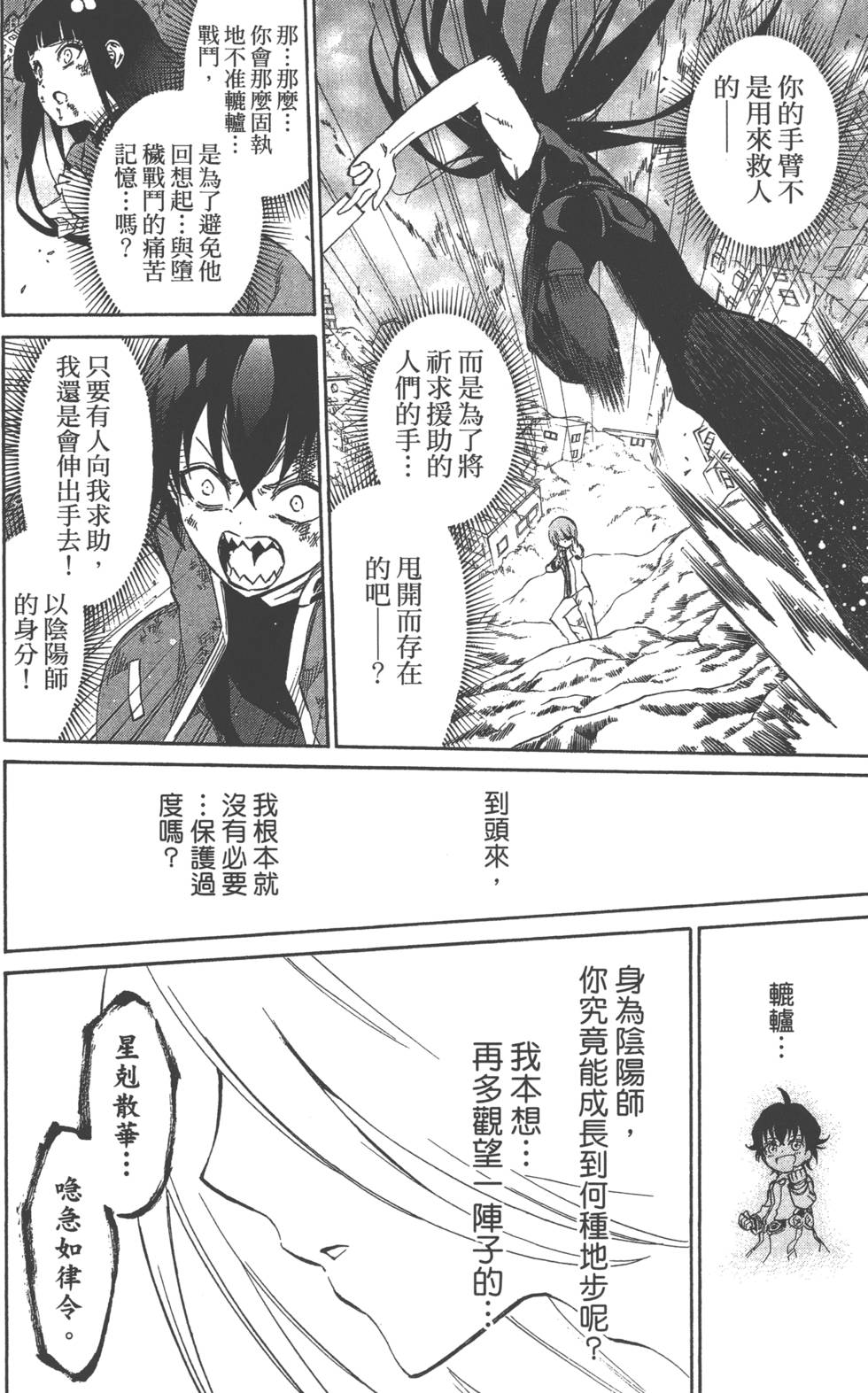 第 155 页