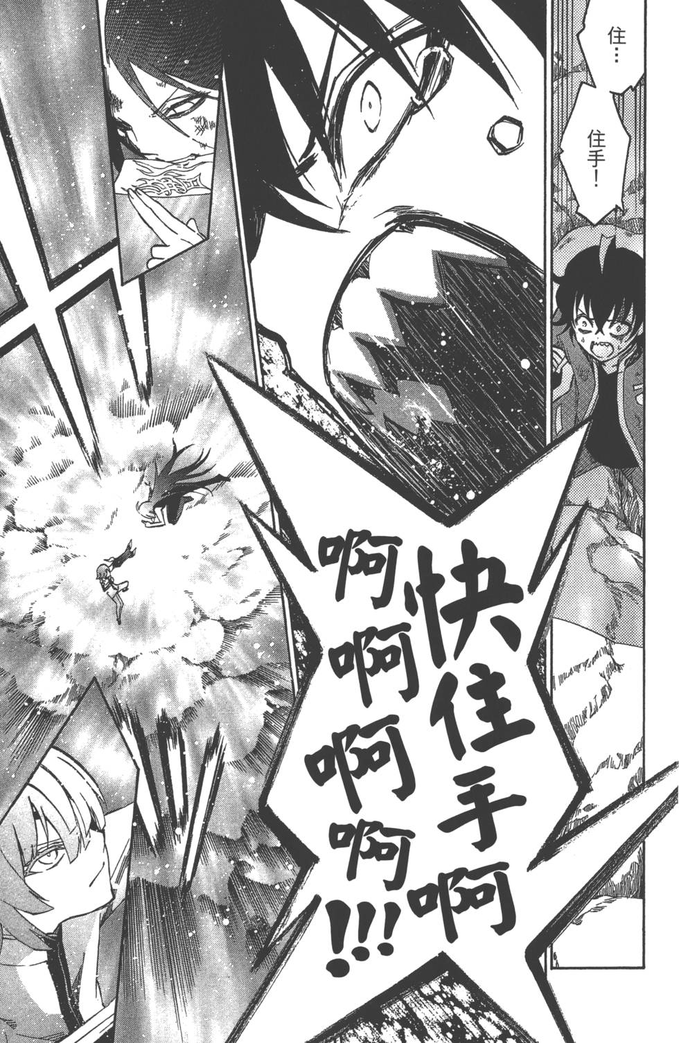 第 156 页