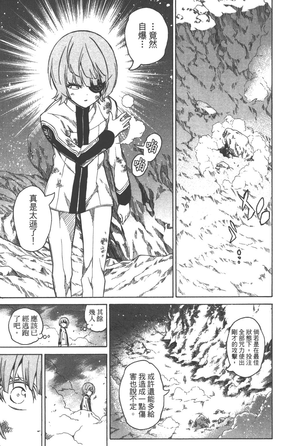 第 158 页