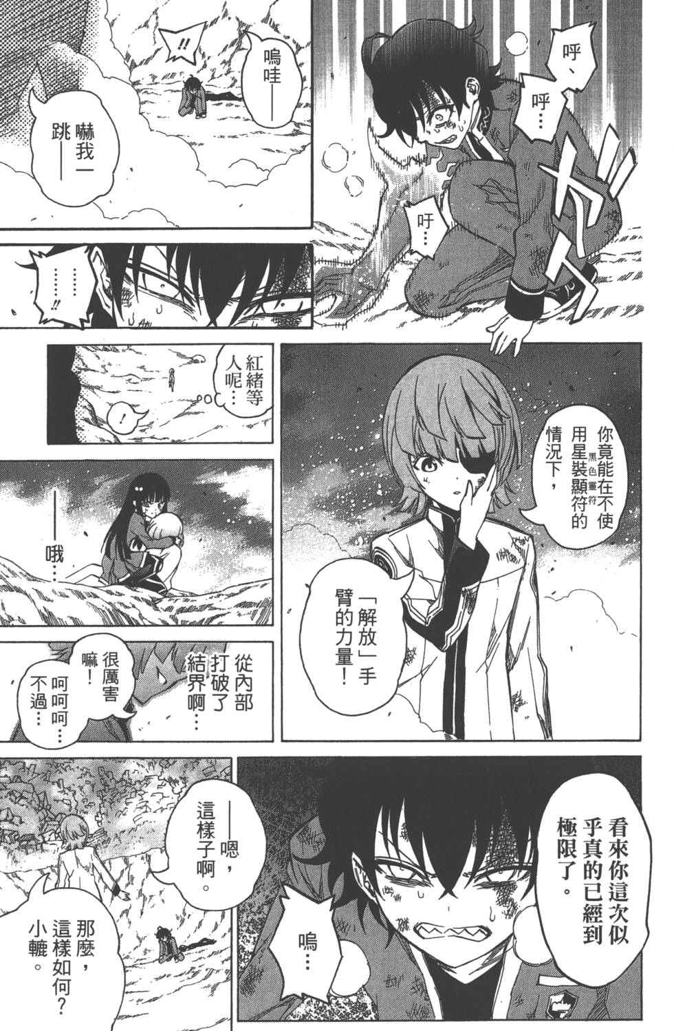 第 162 页