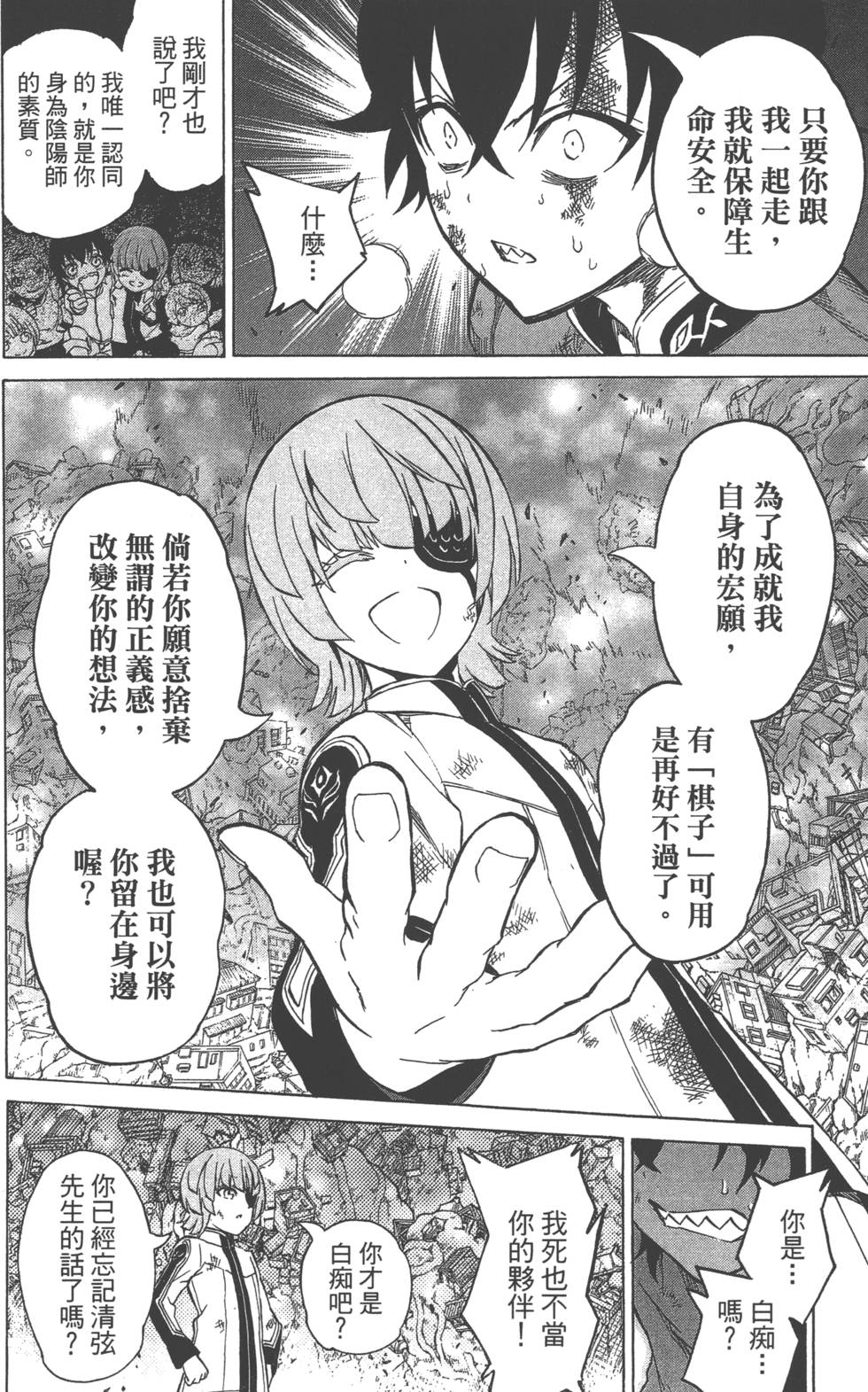 第 163 页