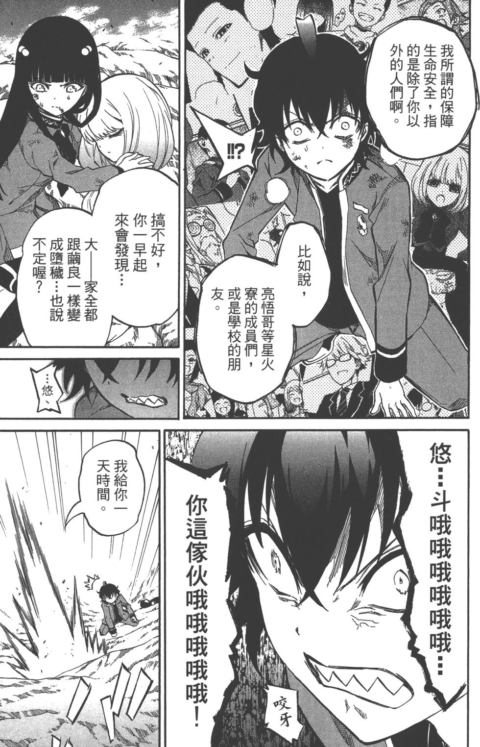 第 164 页