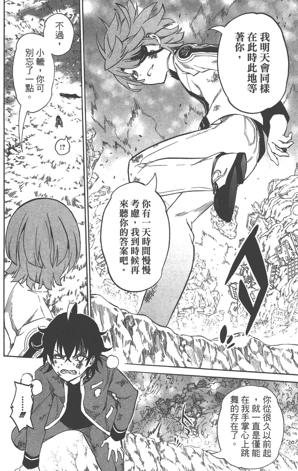 第 165 页