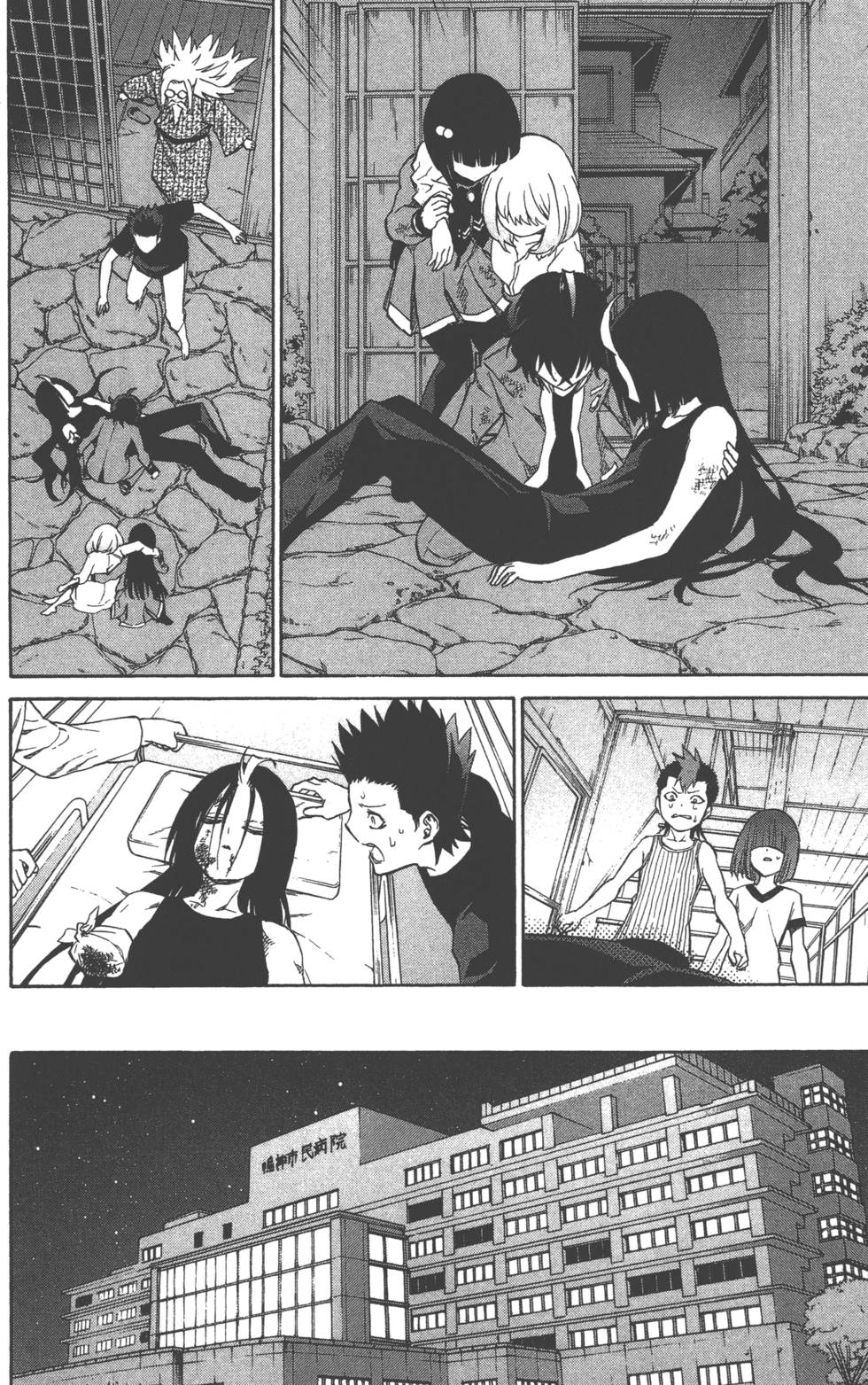 第 167 页