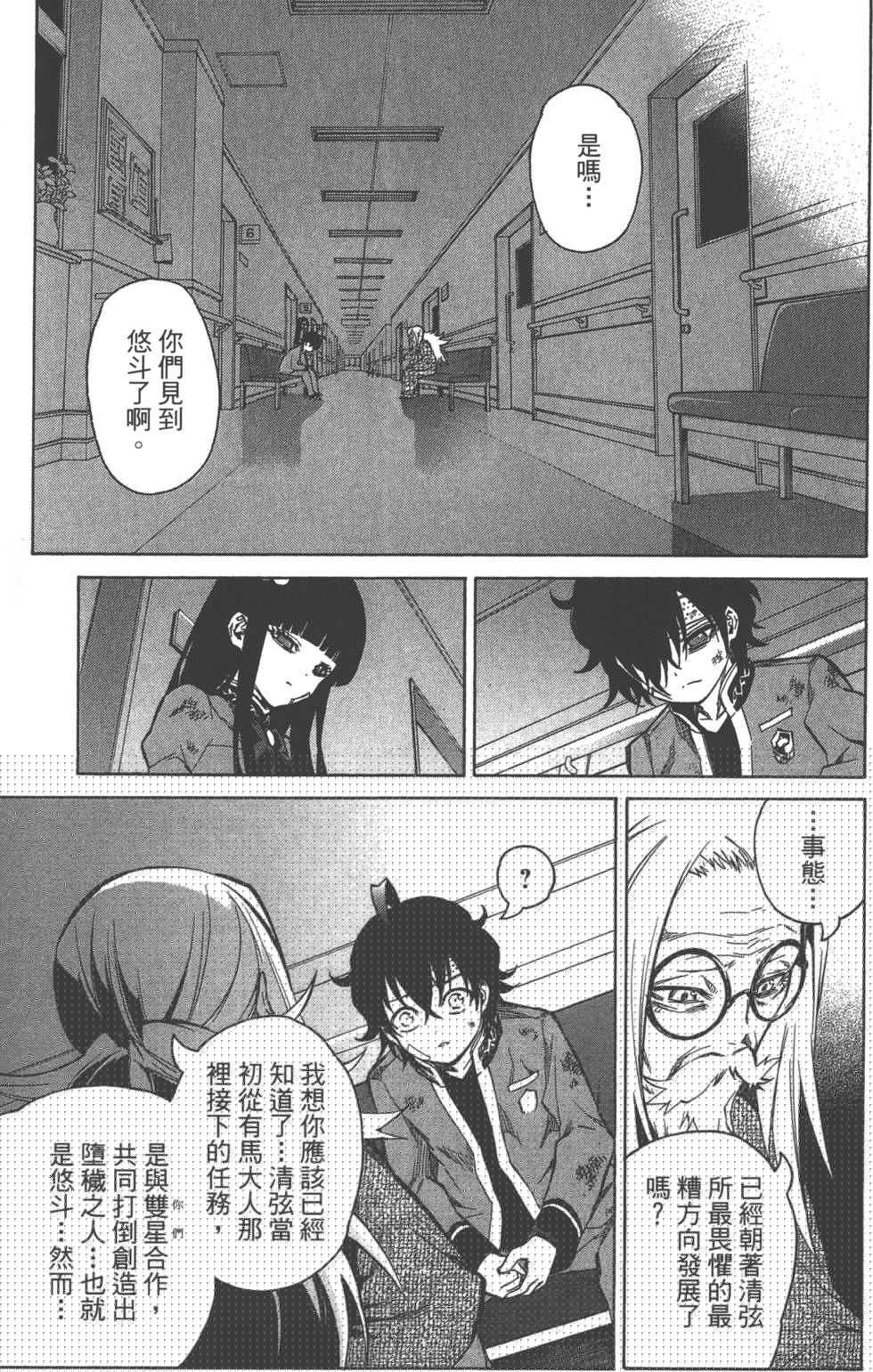 第 168 页