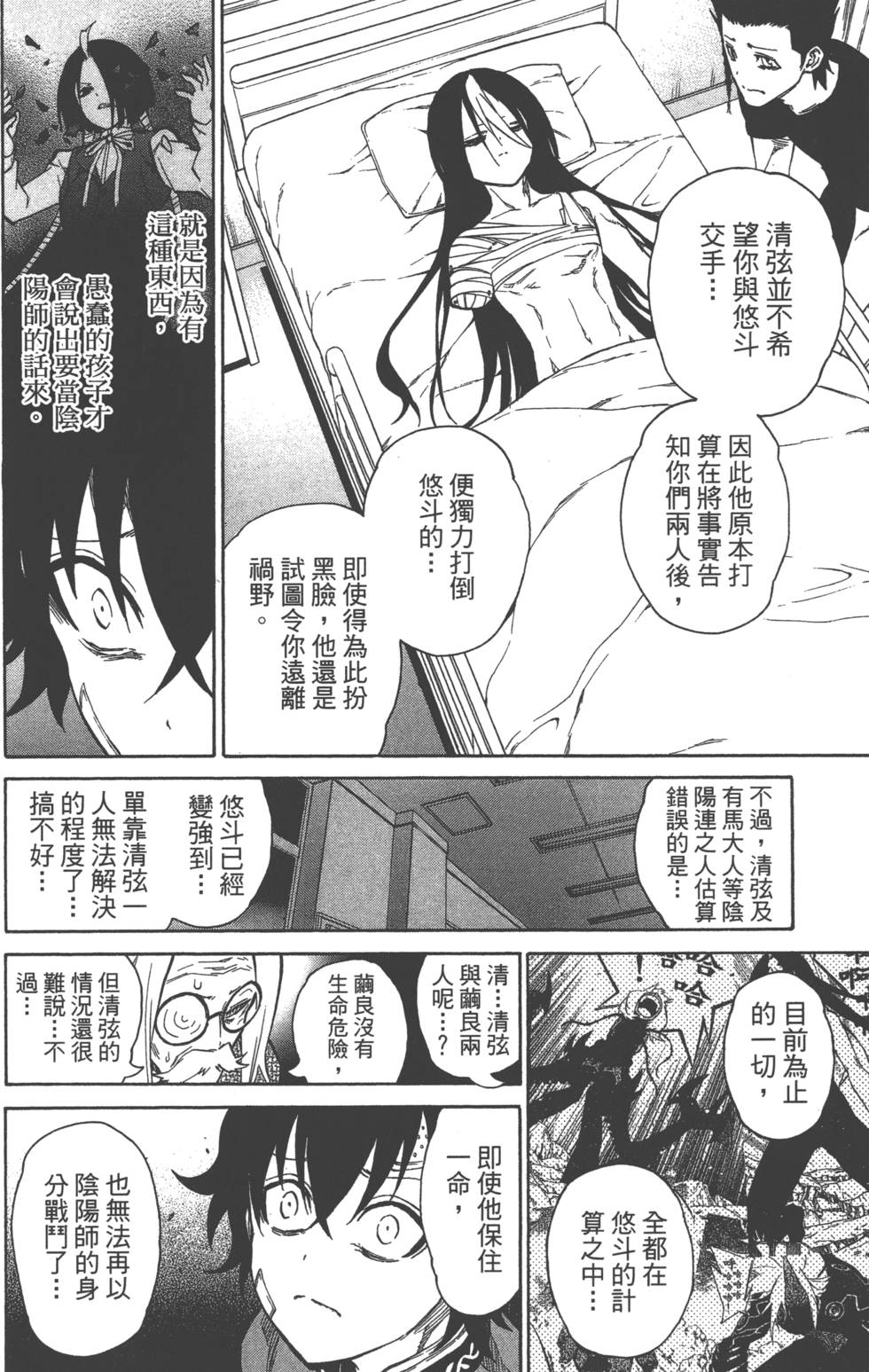 第 169 页