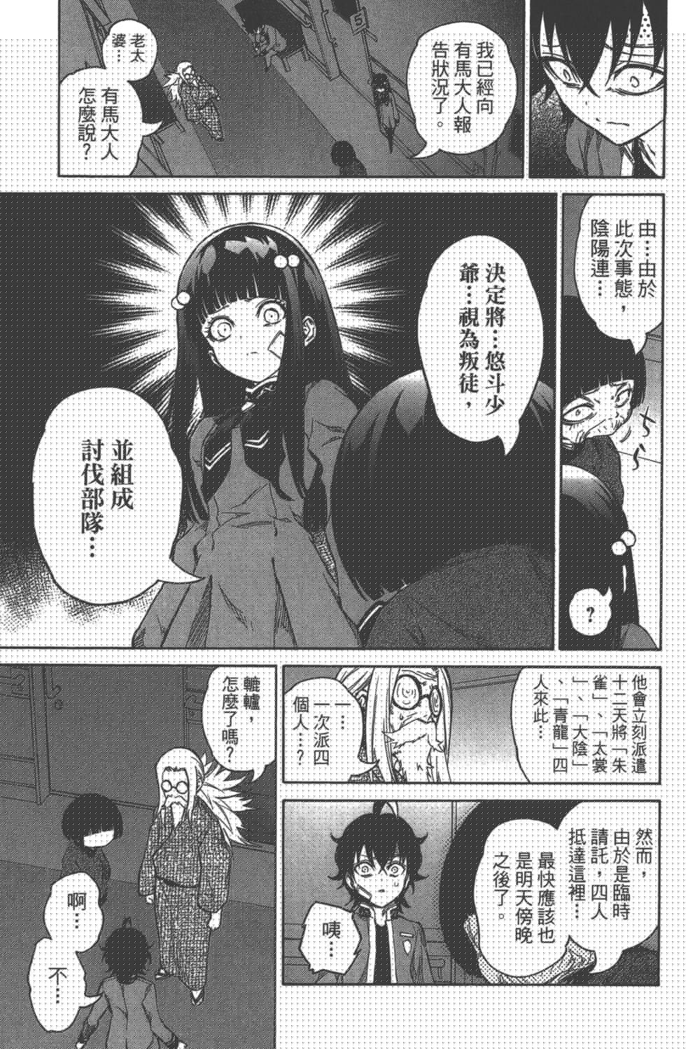 第 170 页