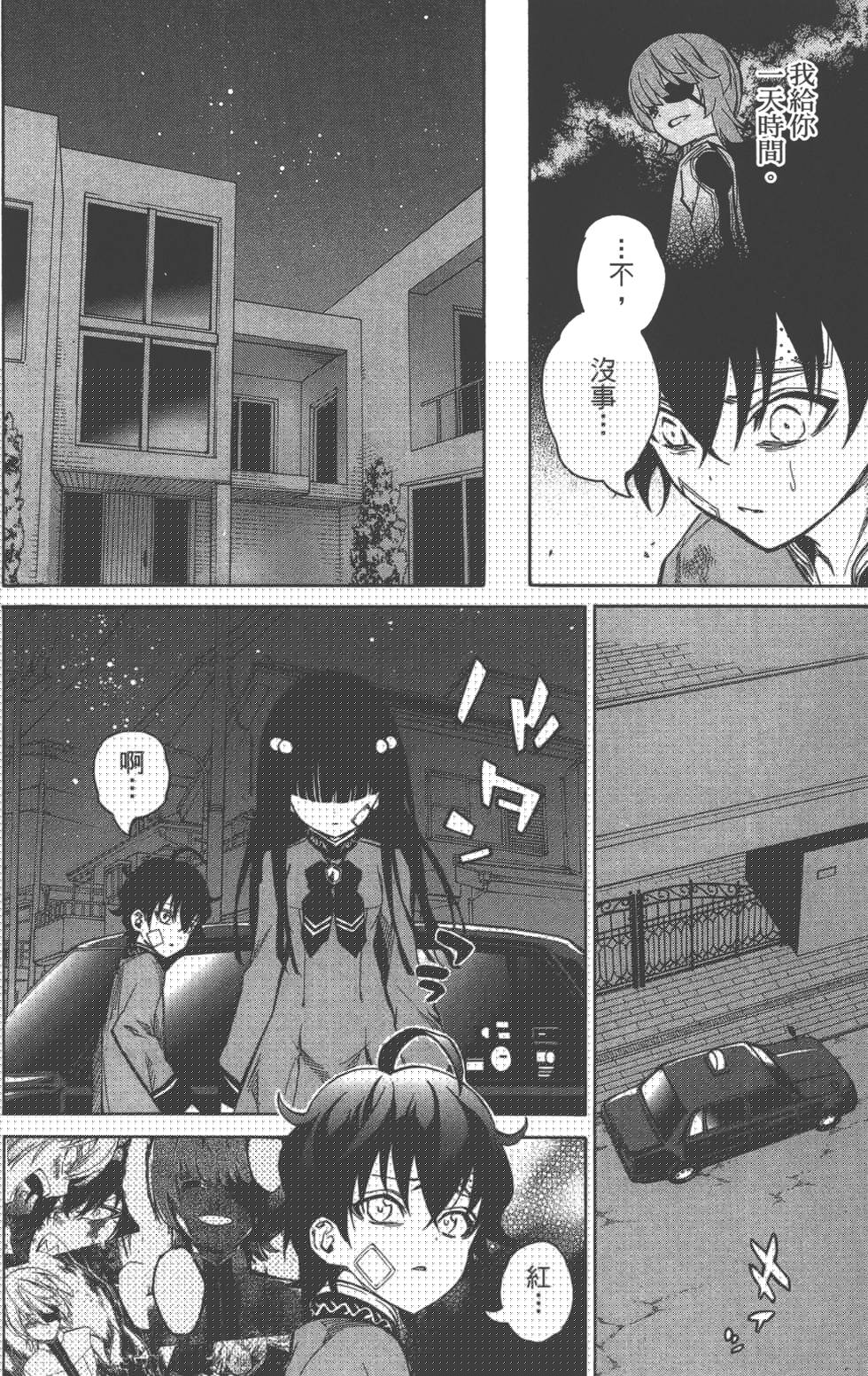 第 171 页