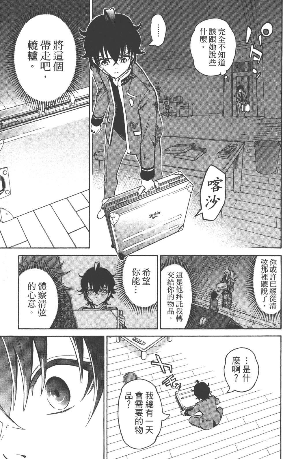 第 172 页