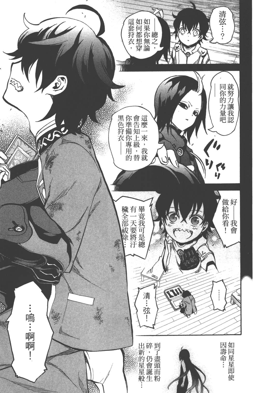第 176 页