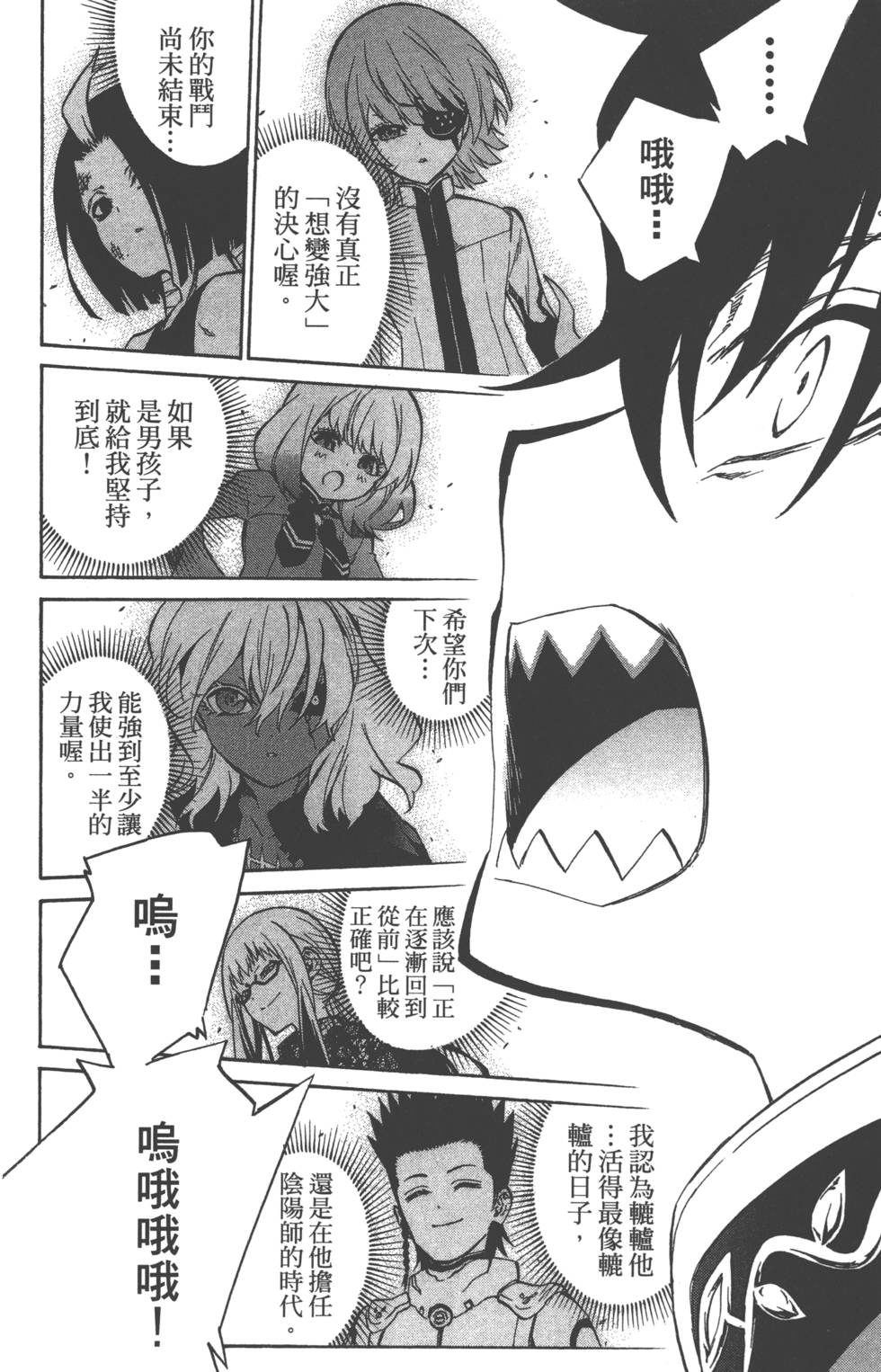 第 177 页