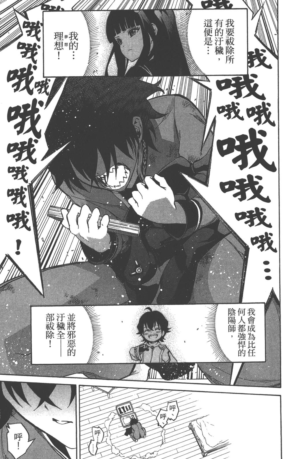 第 178 页