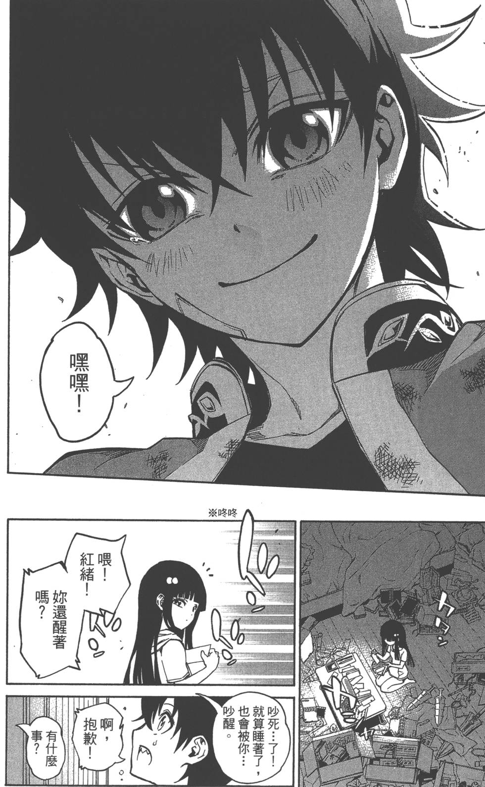 第 179 页