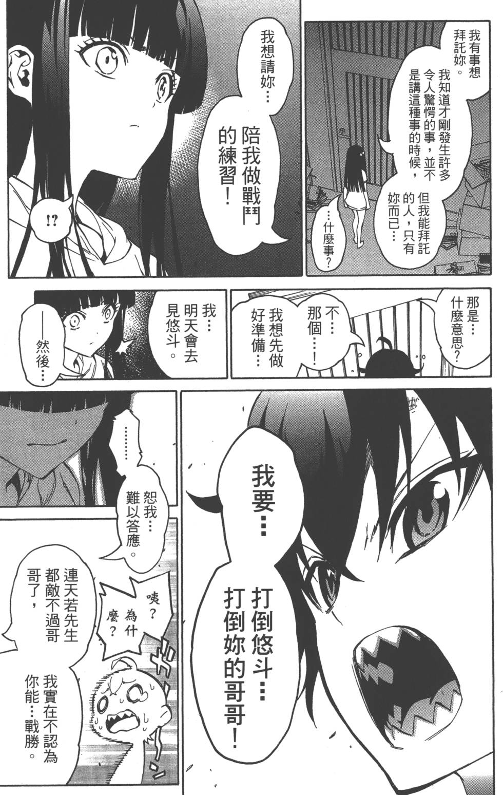 第 180 页