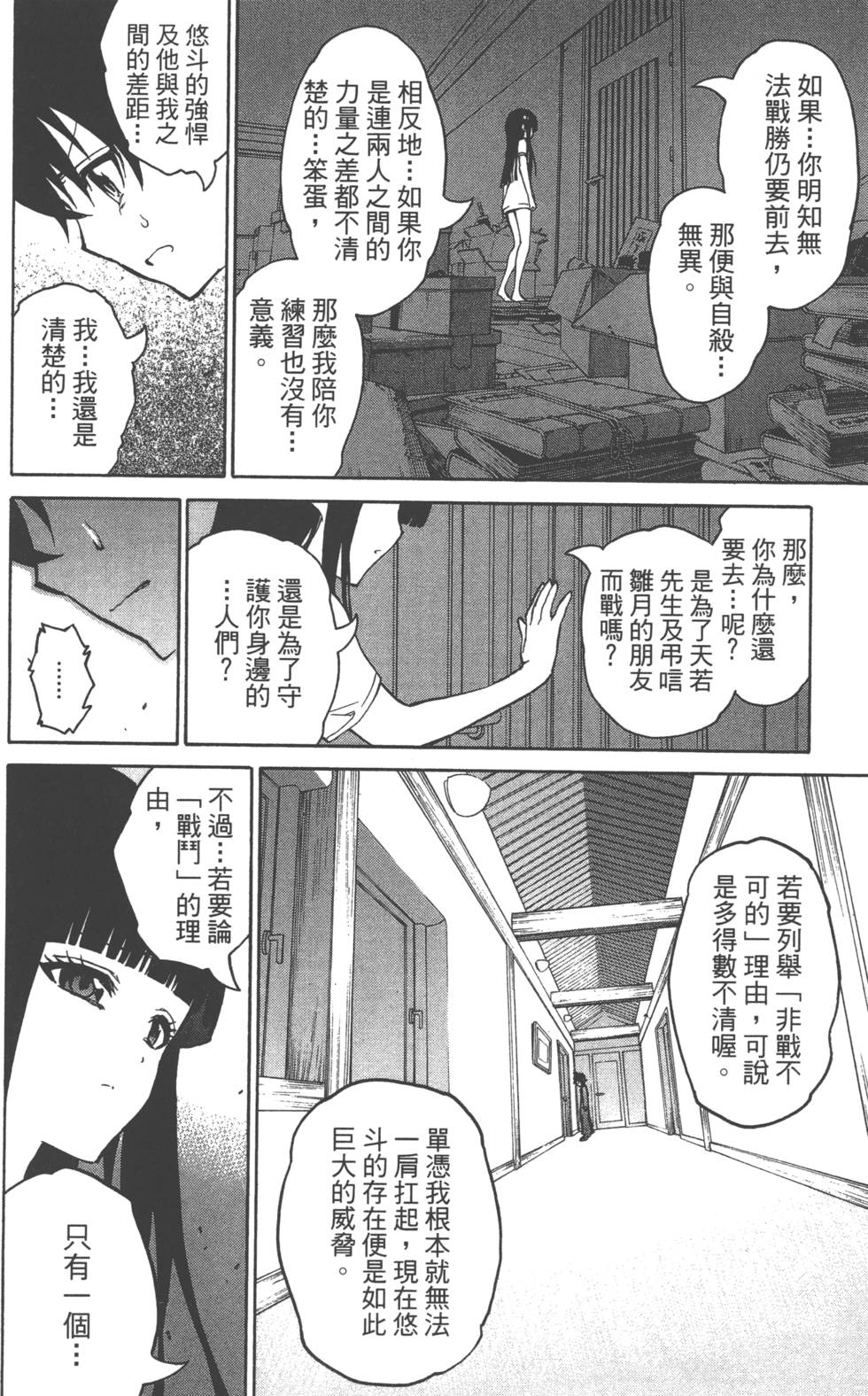 第 181 页