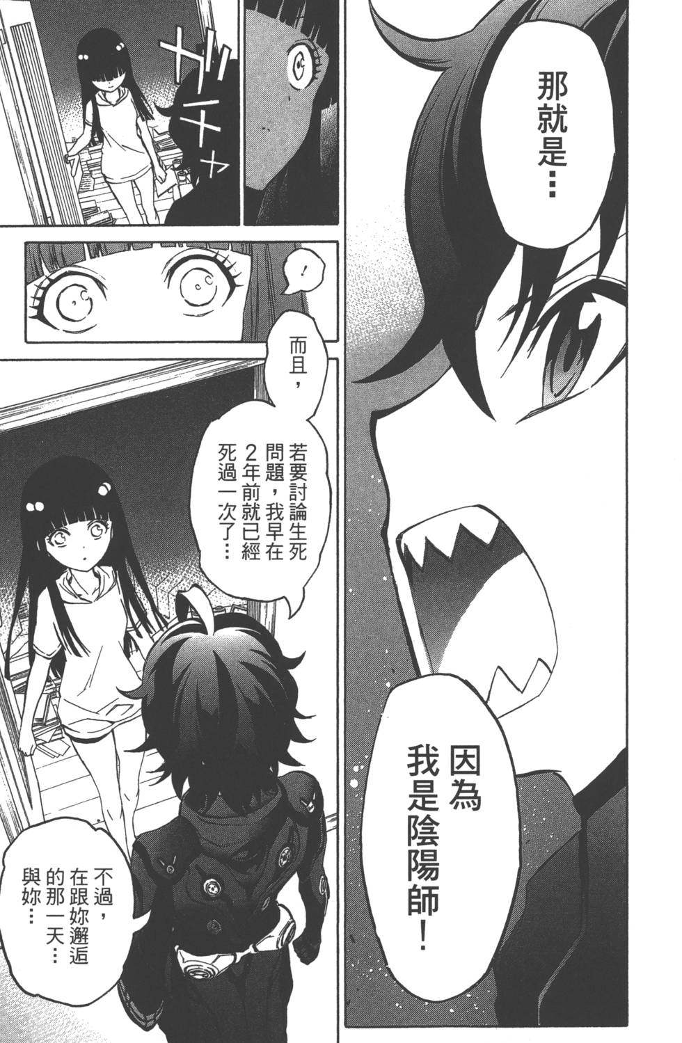 第 182 页